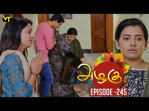Azhagu - Tamil Serial | அழகு | Episode 245 | Sun TV Serials | 7 Sep  2018 | Revathy | Vision Time