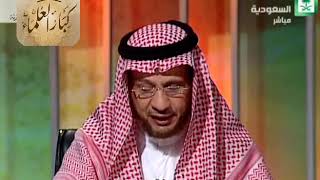 صورة برنامج (فتاوى) (072) لمعالي الشيخ صالح الفوزان بتاريخ [1435-12-21] - كبار العلماء