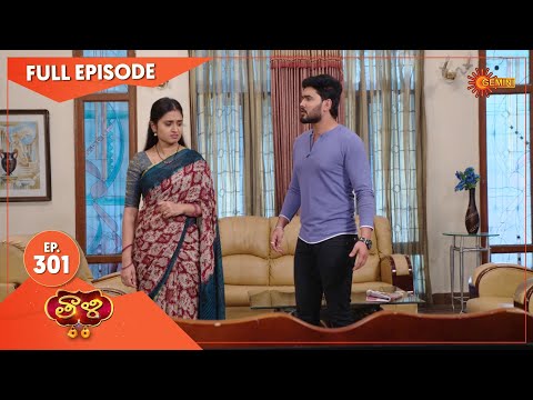 Thaali - Ep 301 | 20 Aug 2021 | Gemini TV Serial | Telugu Serial
