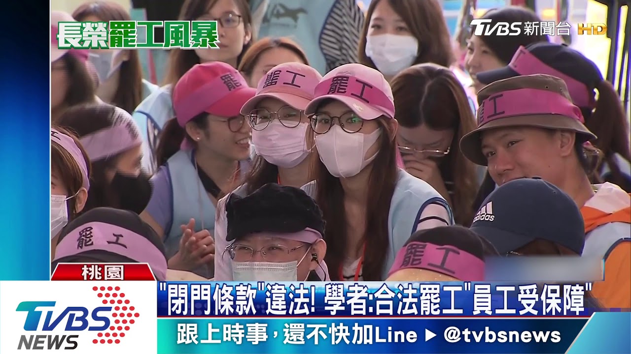 戰線1個月？　長榮恐「閉門條款」罷工空服難回