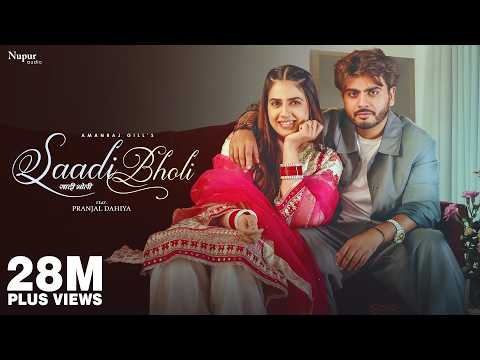 Saadi Bholi — watch video