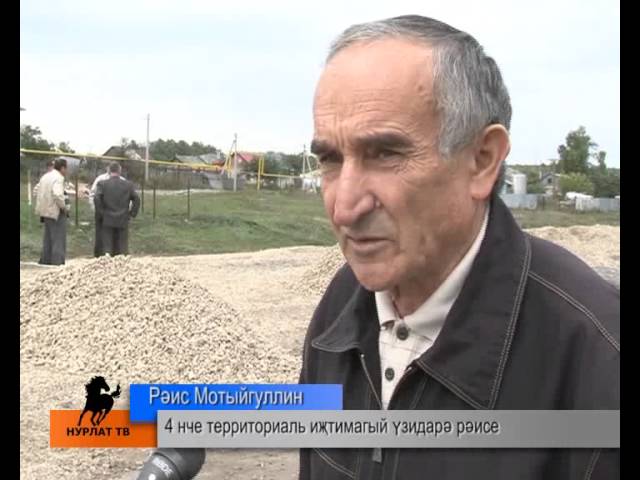 Тукталыш бар, автобус йөриячәк