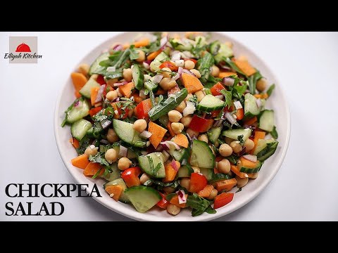 Chickpea Salad Recipe | Chana Salad | Healthy Salad for weight loss | प्रोटीन सलाद | চিকপিস সালাদ