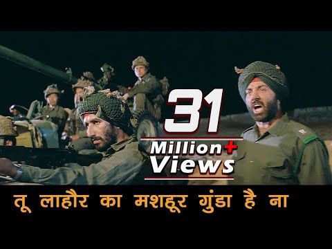 सनी देओल की बात सुनकर दुश्मन मेजर घबरा गया - बॉर्डर - सनी देओल ज़बरदस्त सीन
