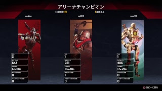 スト5勝てんからAPEX