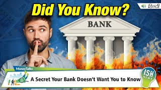 A Secret Your Bank Doesn’t Want You to Know