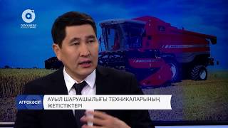 Ауыл шаруашылығы техникаларының жетістіктері