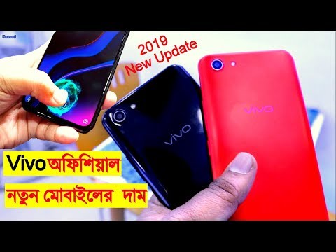 Vivo All Mobile 📱 Price in Bangladesh | Vivo মোবাইলের দাম 📱 | Imran Timran Video