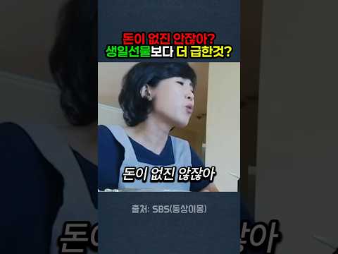 김혜경 여사가 생일선물보다 더 바라는 것?