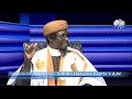 Sheikh Ibrahim Mansur Imam