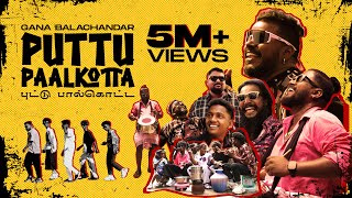 Download lagu PUTTU PAALKOTTA | GANA BALACHANDAR | CB VINITH | DADSON GANA mp3