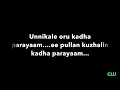 Unnikale oru kadha parayam (new version) lyrics