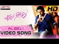 Albeli Full Video Song Chinnadana Neekosam Video Songs Nithin Mishti Chakraborty