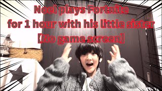 EDAMAME TV #172 Noelが1時間妹とチャットでゲームしてる動画【ゲーム画面なし】