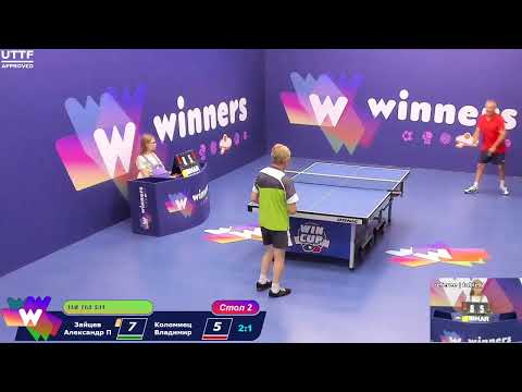 WINners CUP table 2  21.08  Zaitsev Aleksandr P - Kolomiets Vladimir   15:00
