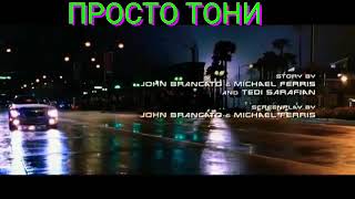Клип про терминатора восстание машин