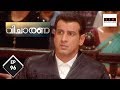 Adaalat വിചാരണ Royal Jewellery Ep 96