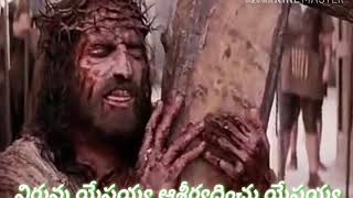 Nee chetilo Rottenu nenayya song Telugu