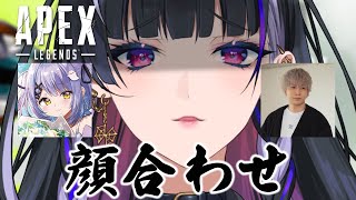 【APEX】顔　合　わ　せ【NIJISANJI EN | Meloco Kyoran】