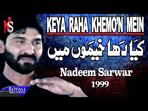 Nadeem Sarwar - Keya Raha Khemo Mein 1999