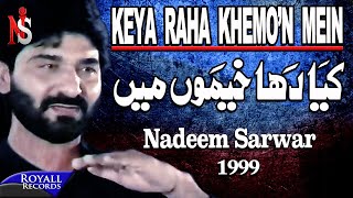 Nadeem Sarwar - Keya Raha Khemo Mein 1999