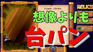なんかいろいろモッドが入ってるマインクラフト5話