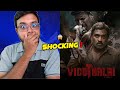 Viduthalai Part 1 Movie Review In Hindi | Soori | Vijay Sethupathi | Vetrimaaran