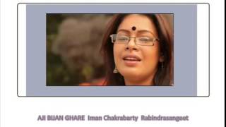 AJI BIJAN GHARE Iman Chakrabarty Rabindrasangeet