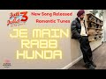 Je Main Rab Hunda | Jatt & Juliet 3 Songs | Diljit Dosanjh Neeru bajwa | New Punjabi Songs 2024