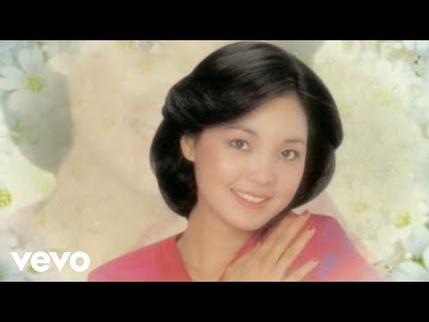 鄧麗君 Teresa Teng - 無奈 のサムネイル