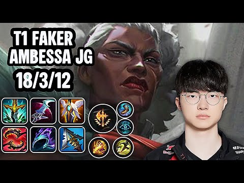 T1 Faker Ambessa Jg SoloQ Replay 20260129