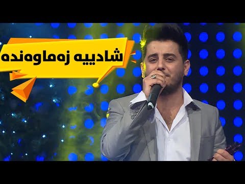 shabaz zamani - shadya zamawanda