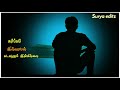 Kadavulum Neeyum Oruthai Pillai Song Whatsapp Status