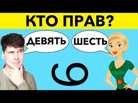 9 ДЕТСКИХ ЗАГАДОК, КОТОРЫЕ НЕ РЕШИТЬ БОЛЬШИНСТВУ ВЗРОСЛЫХ