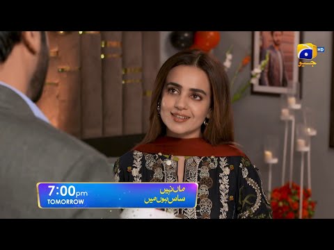 Maa Nahi Saas Hoon Main Episode 12 Promo | Tomorrow at 7:00 PM Only On Har Pal Geo