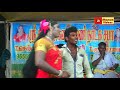 Mangai Lakshmi Terukkuthu Comali Comedy