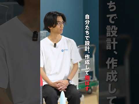 学長がいく！理工学部・学生インタビュー編