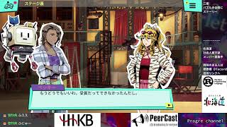 シラフパズル探偵スカウト - Murder by Numbers