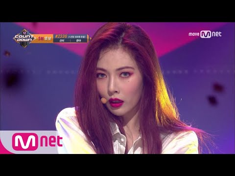 [HyunA - BABE] KPOP TV Show | M COUNTDOWN 170907 EP.540
