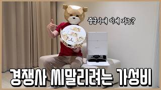 에코백스 디봇 T80 옴니 (직배수키트 미포함)_동영상_이미지