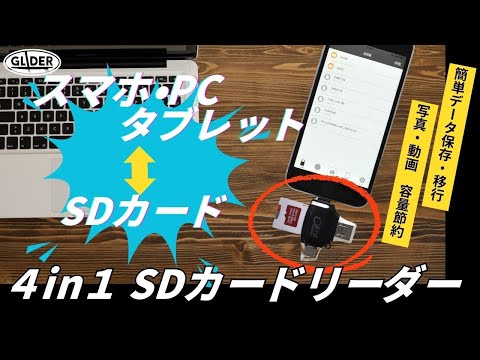 ラス1 新品未使用 楽天ペイ店舗用ガードリーダースタートキット 楽天