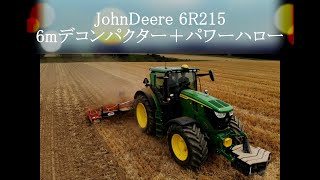 JohnDeere 6R215 ＆6mデコンパクター＋パワーハロー