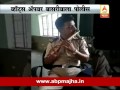 Police Man Ringing Flute On Sairat Song