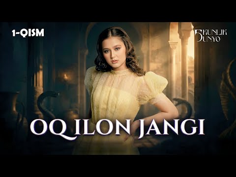 Oq ilon jangi... Besh kunlik dunyo (1-qism)