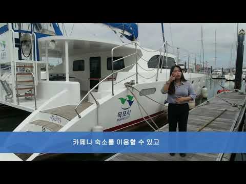 「요트」의 한국수어 표현