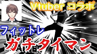 【スマブラSP】Wii Fitトレーナーガチタイマンでボコられました【コラボ】