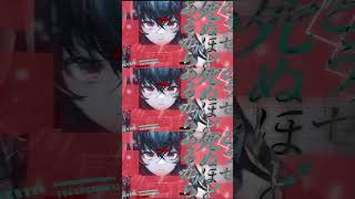 エグいサビできた。曲名は「ハイドレイト」#shorts #ボカロ #初音ミク #vocaloid #かっこいい曲
