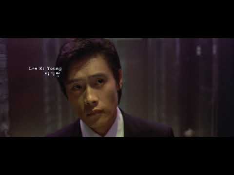 A Bittersweet Life (2005)