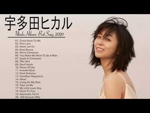 宇多田ヒカル 最新ベストヒットメドレー 2020 - Utada Hikaru Best Song 2020