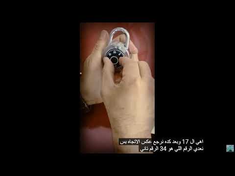قفل MySouq-Store عالي الأمان مكون من 10 أرقام - مقاوم للماء